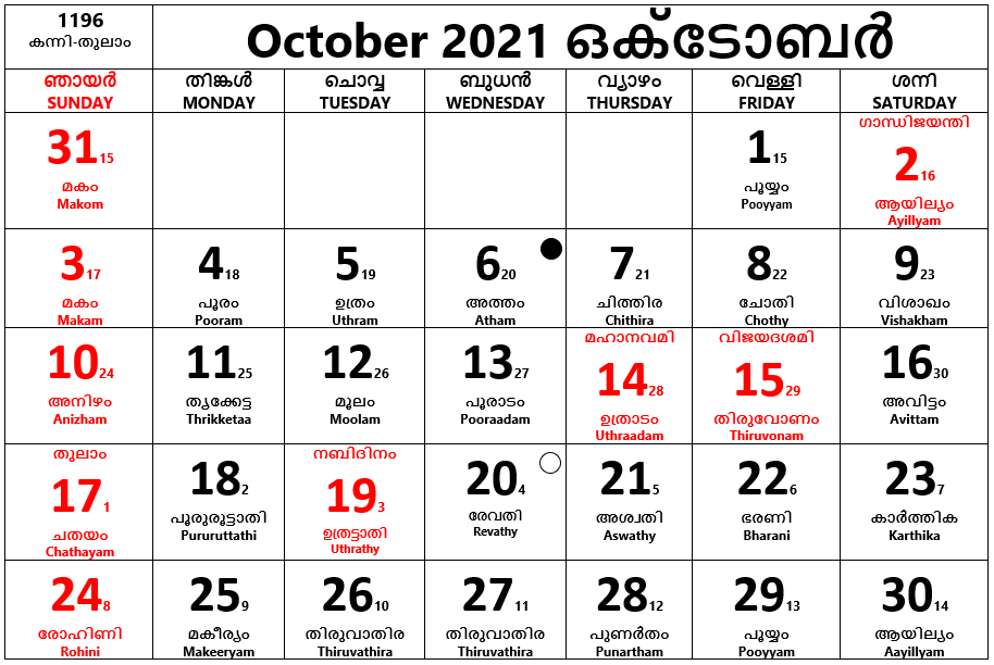 Calendar 2021 October To December