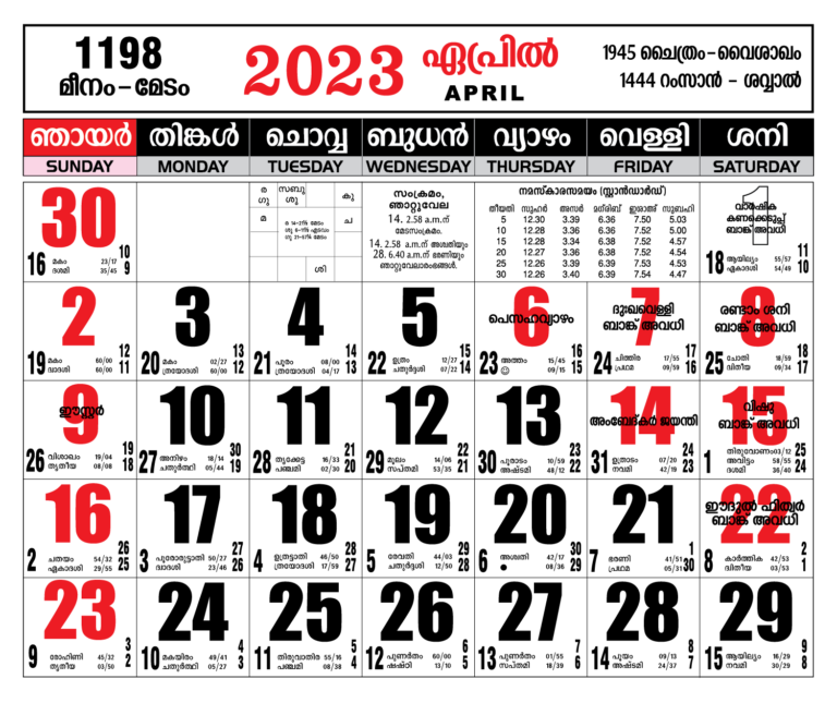 April 2023 Latest Malayalam Calendar Free Download