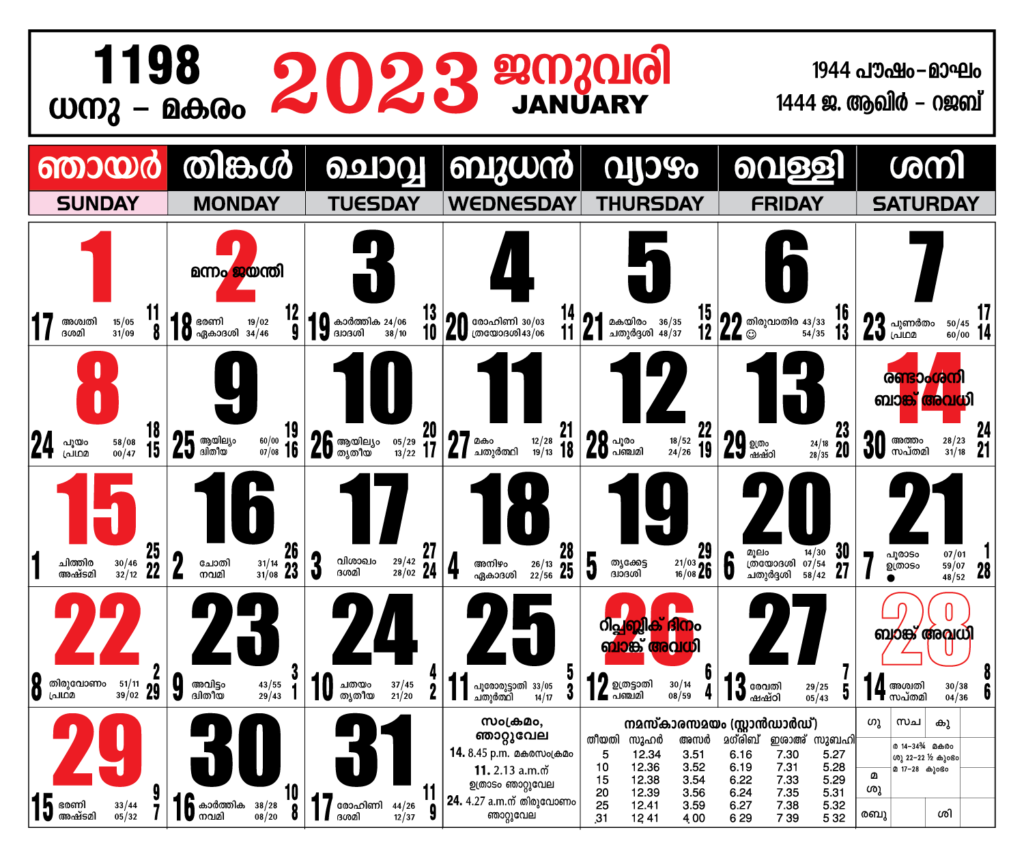 2025 January Calendar Malayalam Printable Free Download Word