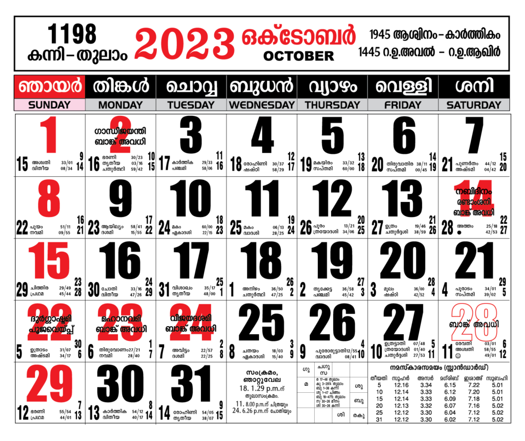 October 2024 Calendar Malayalam Lian Coralie