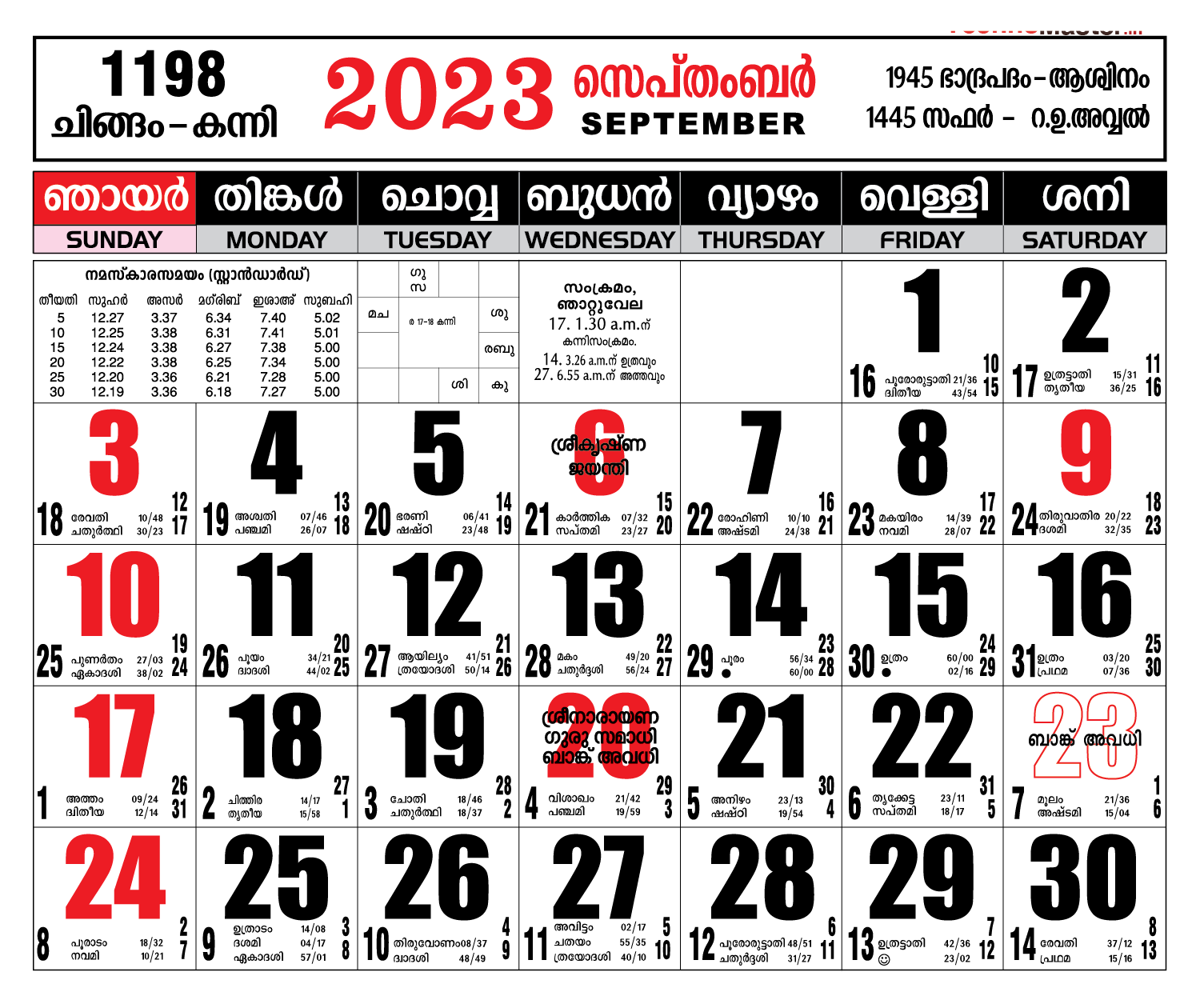 September 2023: Latest Malayalam Calendar  Free Download